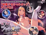 祓魔少女シャルロット Anime Edition