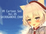 VR Cartoon Sex Vol.05 SHIROGANEKO_CHAN