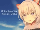 VR Cartoon Sex Vol.04 SHIKA