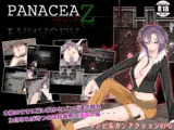 PANACEA Z -パナシーアZ-