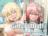 GirlsPutOut!Petit cut.04