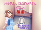 Female Desperate Vol.8 TMO 後編