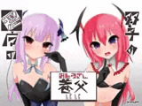 【バイノーラル】双子の淫魔の養父