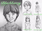 Blackberry 2(ブラックベリー2)