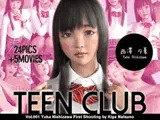 TEEN CLUB 001 西澤夕夏
