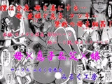 僕は今夜、母を妻にする…母、亜姫(あき)と息子、タツキ…禁断の母子相姦(おやこセックス)!