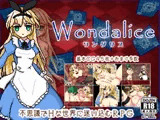Wondalice -ワンダリス・前編-
