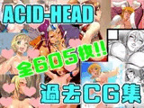 ACID-HEAD過去CG集