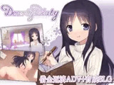 DearlyDialy ディアリーダイアリー