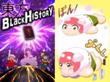 東方BLACKHISTORY