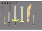 3Dカスタム少女用武器コレ 剣・第1弾