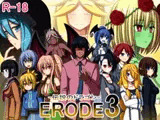 ERODE3 -伝説のドラゴン-
