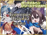 Terminus Historia | 境界戦役