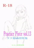 Practice Piece vol.13 ラフ原画習作集