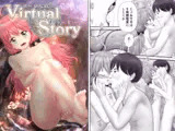 Virtual Story～巫女の夜～