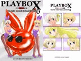 PLAYBOX Blond girls collection Vol.4