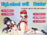 High_School_evil_Buster