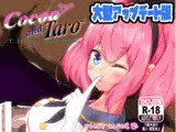 Cocoa and Taro THE GAME vol.1