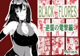 BLACK FLORES‐逆襲の電撃編‐