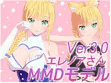 Ver3.0追加アップデート【MMD】エレノアさん&PSD&VRM&VRChat 製品版 オリジナル3Dモデル