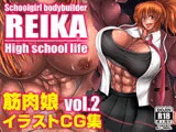 Schoolgril bodybuilder REIKA High school life 筋肉娘イラストCG集2