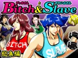 Bitch&Sl*ve総集編