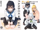 FANBOXおしっこ差分まとめ01