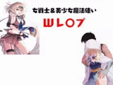 女戦士&美少女魔法使いWレ〇プ