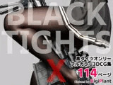 BLACK TIGHTS X ―ブラックタイツ クロス―