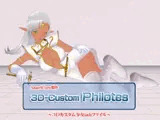 3Dカスタム-Philotes