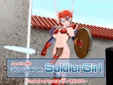 3Dカスタム-SoldierGirl