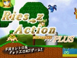 Ries_z Action PLUS