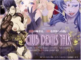 CLUB DEVILS TALK