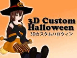 3DカスタムハロウィンVer2