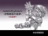 Summons Nightmare-召喚師達の悪夢- sideT