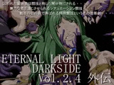 EL DARKSIDE Vol.2.4外伝