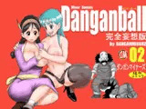 Danganball 完全妄想版 02