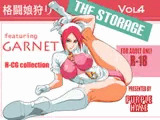 格闘娘狩り Vol.4 ガーネット THE STORAGE