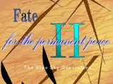Fate/for the permanent peace II【6th Heavens Feel 中編】