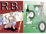 R.B B&E編