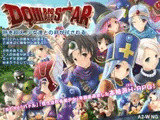 DQIII RPG ALL STAR