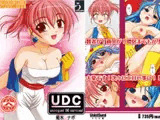 UDC-uninigumi DQ carnival-