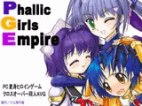 Phallic Girls Empire