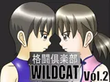 格闘倶楽部WILDCAT Vol.2