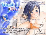 Touch!みぃ☆ -ドキドキサマー編-