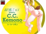 耳まで愛して Vol.6 C.C.Kemono