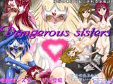 Dangerous sisters吸血モンスタージル登場