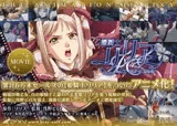 姫騎士リリア Vol.01 姫騎士、囚わる!