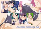 OVER DRIVE 08