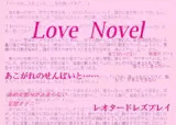 Love Novel